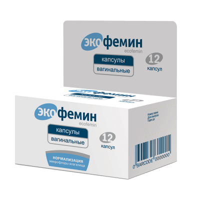 Экофемин капсулы вагинальные 12 шт