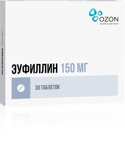 Эуфиллин таблетки 150 мг 30 шт
