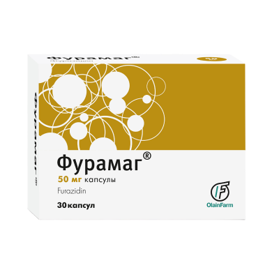 Фурамаг капсулы 50 мг 30 шт