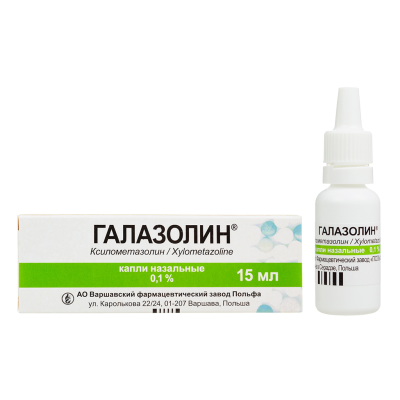 Галазолин капли назальные 0,1 % фл-кап 15 мл 1 шт