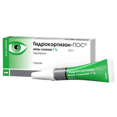 Гидрокортизон-Пос мазь глазная 1 % 2,5 г 1 шт