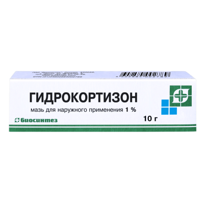 Гидрокортизоновая мазь для наружного применения 1 % 10 г 1 шт