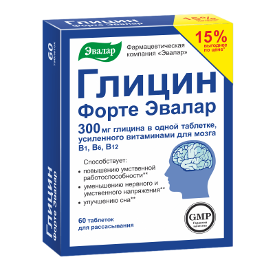 Глицин Форте Эвалар 300 мг таблетки для рассасывания по 0,6 г 60 шт
