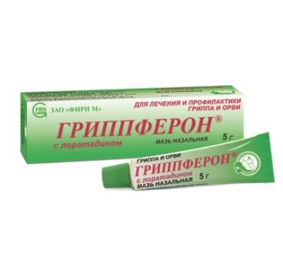 Гриппферон с лоратадином мазь назальная 10000 ме/г+2 мг/г 5 г 1 шт
