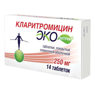 Кларитромицин Экозитрин таблетки покрыт.плен.об. 250 мг 14 шт