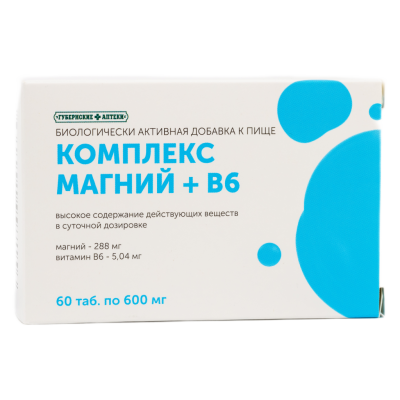 Комплекс магний+B6 таб. 600мг ГА №60