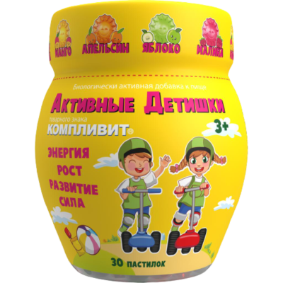 Компливит Активные детишки пастилки жевательные массой 4,5 г 30 шт
