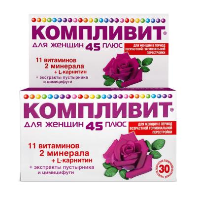 Компливит для женщин 45+ таблетки покрыт.плен.об. 30 шт