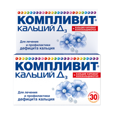 Компливит Кальций Д3 таблетки жевательные 500 мг+200 ме 60 шт