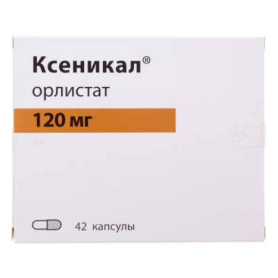 Ксеникал капсулы 120 мг 42 шт