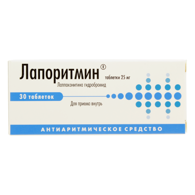 Лапоритмин таблетки 25 мг 30 шт