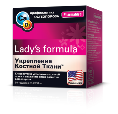 Ледис формула Для укрепления костной ткани таблетки массой 2,0 г 60 шт