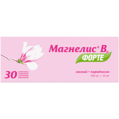 Магнелис В6 форте таблетки покрыт.плен.об. 100 мг+10 мг 30 шт