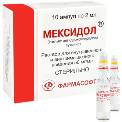 Мексидол раствор для в/в и в/м введ. 50 мг/мл 2 мл 10 шт