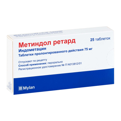 Метиндол ретард таблетки пролонг действия 75 мг 25 шт