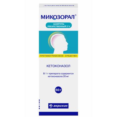 Микозорал шампунь 2 % 60 г 1 шт