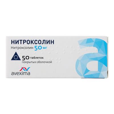 Нитроксолин таблетки покрыт.об. 50 мг 50 шт