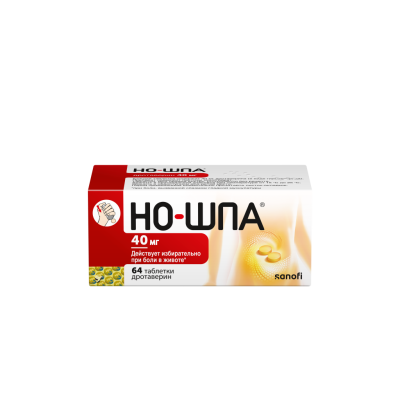 Но-шпа таблетки 40 мг 64 шт