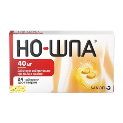 Но-шпа таблетки покрыт.плен.об. 40 мг 24 шт