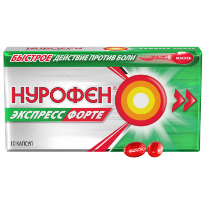 Нурофен Экспресс Форте капсулы 400 мг 10 шт