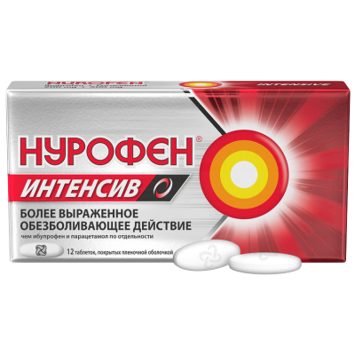 Нурофен Интенсив таблетки покрыт.плен.об. 200 мг+500 мг 12 шт