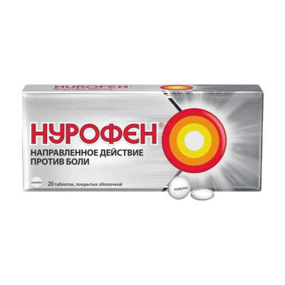Нурофен таблетки покрыт.об. 200 мг 20 шт