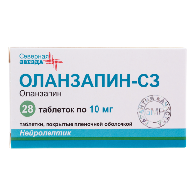 Оланзапин-СЗ таблетки покрыт.плен.об. 10 мг 28 шт