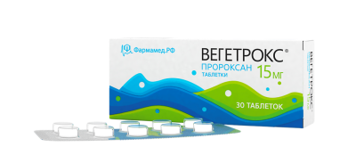 Вегетрокс таблетки 15 мг 30 шт