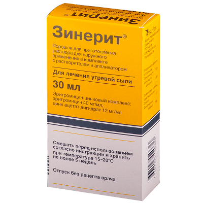 Зинерит порошок д/приг раствора для наружного применения 30 мл